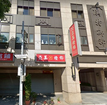 J9重慶大道雙捷運金店面~住商儀居團隊~｜台北市大同區重慶北路三段