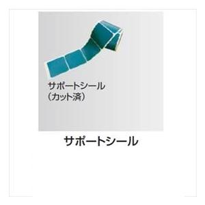 タカショー　防草・植栽シート　シート用固定オプション　サポートシール（カット済）　500枚入り　NDA-S50C　コード：50699600