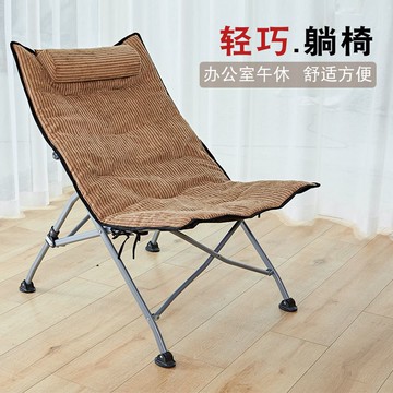 免運 折疊躺椅午休椅辦公室午睡椅便攜折疊椅家用躺椅孕婦靠背椅太陽椅 可開立發票