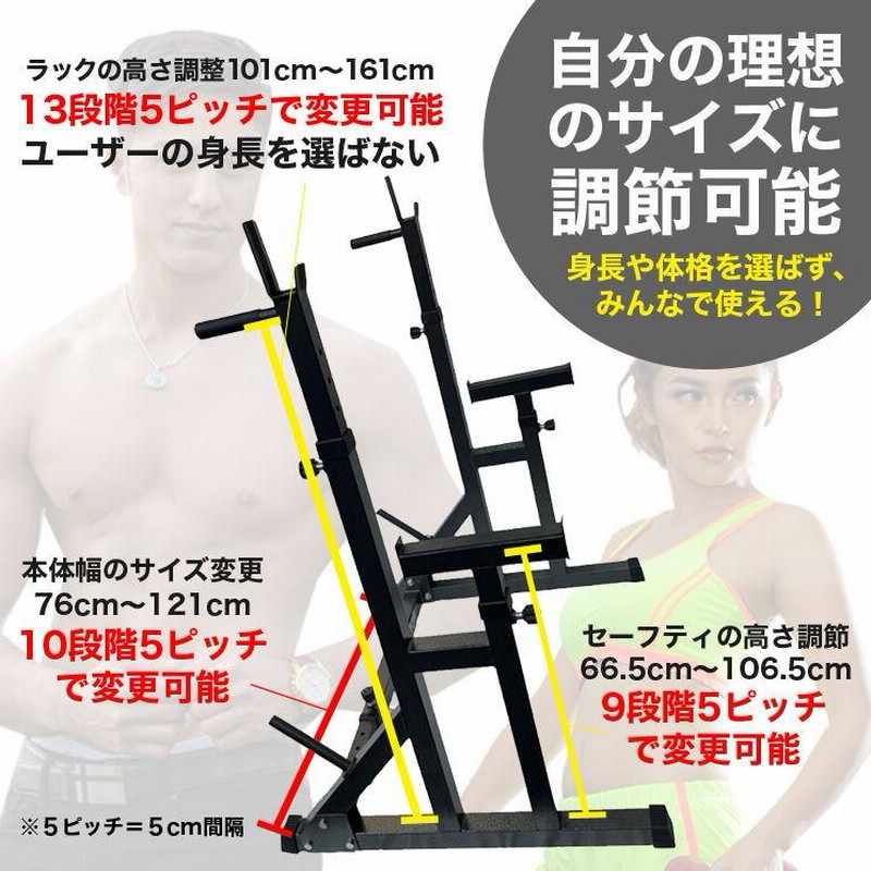 ベンチプレス　セーフティ付き　ファイティングロード セーフティプレスベンチセット ファイティングロード ベンチ