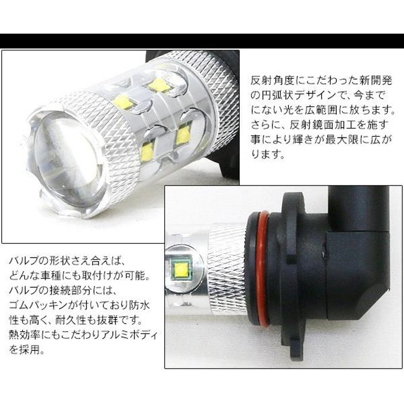 ランドクルーザープラド 120系 LED フォグランプ HB4 LEDフォグ ...