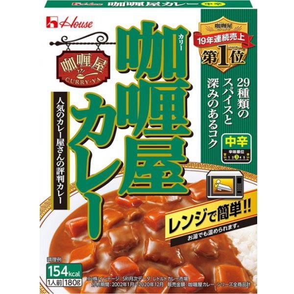 ハウス カリー屋 カレー 中辛