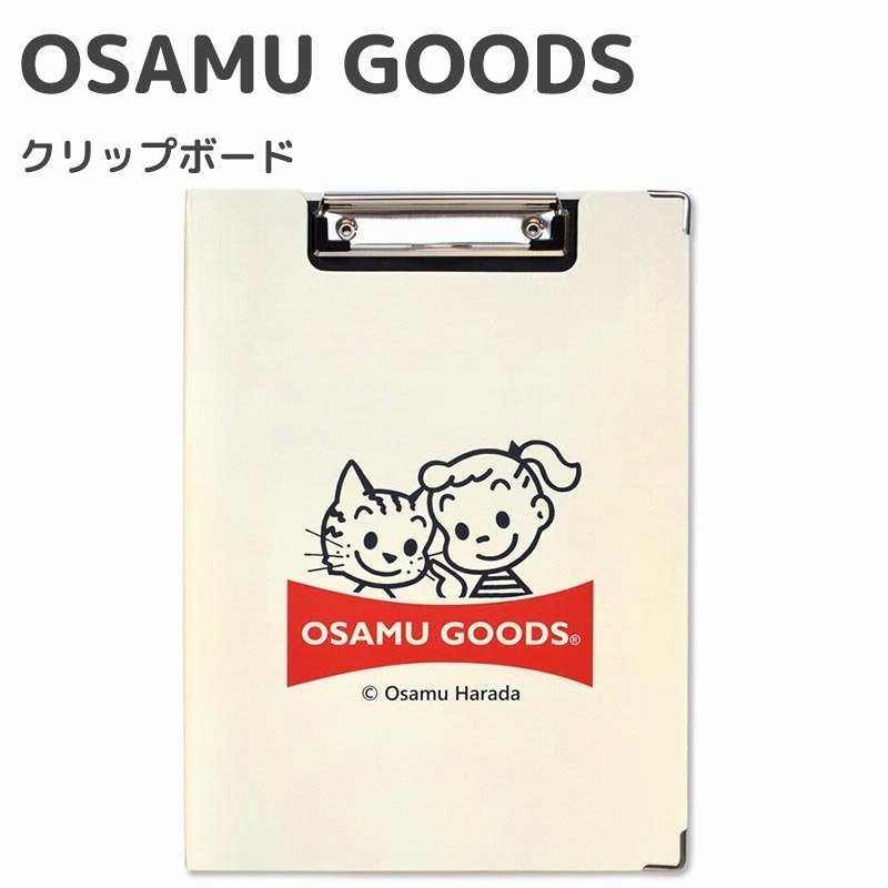 Osamu Goods クリップボード 二つ折り バインダー クリップ ジル キャット アイボリー 入園 入学 ナース 雑貨 おしゃれ かわいい キャラクター グッズ 通販 Lineポイント最大0 5 Get Lineショッピング