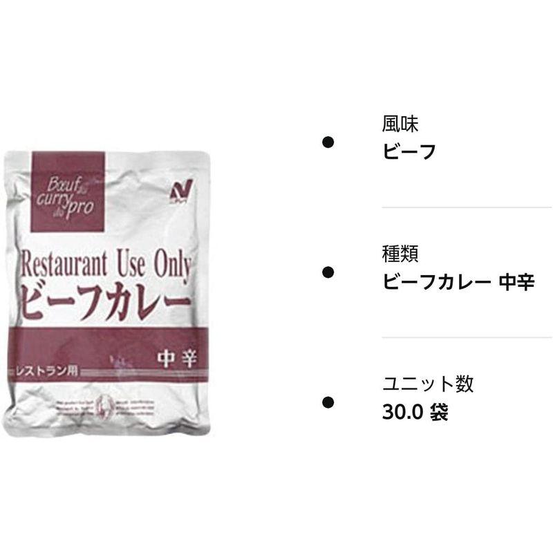 ニチレイ Restaurant Use Only (レストラン ユース オンリー) ビーフカレー 中辛 200g×30袋入