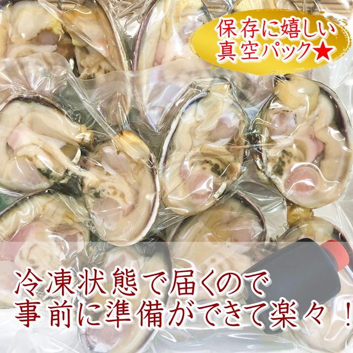 大アサリ バーベキューセット 大あさり 冷凍 下処理済み タレ付き（送料無料）（愛知県産）