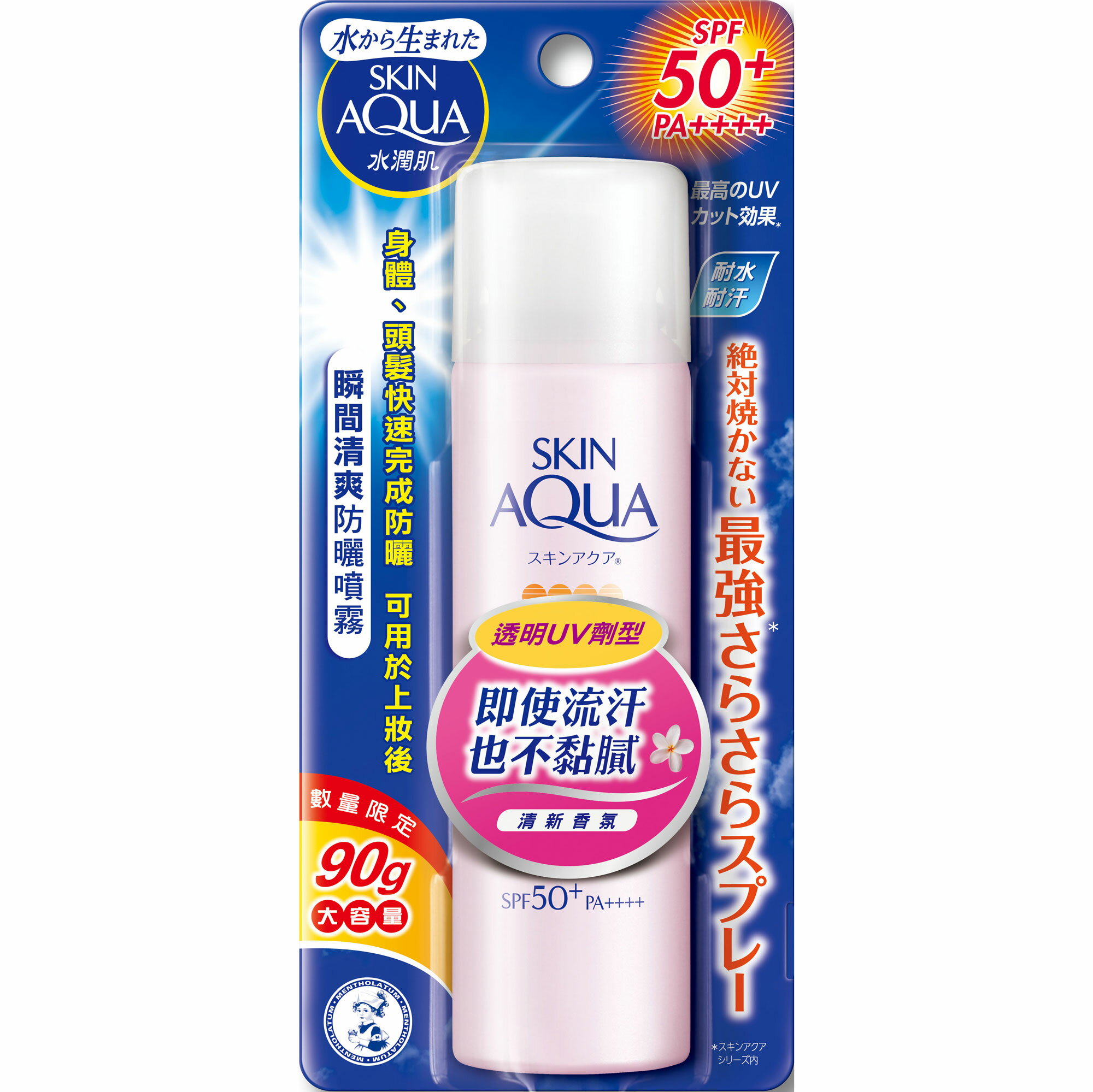 曼秀雷敦 水潤肌瞬間清爽防曬噴霧 清新香氛 90g