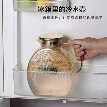 高硼矽玻璃冰柜冷水壺大容量凉水壺 冰柜側門專用耐高溫涼白開家用