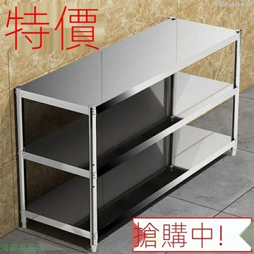 不銹鋼置物架 置物架 收納架 儲物架 架子廚房 不鏽鋼置物架 多功能儲物調味架 陽臺客廳  儲物架子 置物架