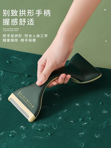 衣服刮毛器家用衣物起球去毛球神器大衣脫毛器毛衣除毛器不傷衣