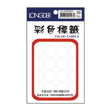 龍德LONGDER彩色圓點標籤/LD-500W/白/直徑20mm/288張/包