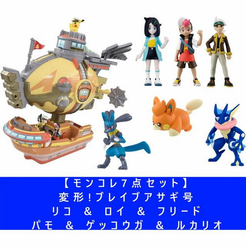 タカラトミー ポケットモンスター モンコレ MS-10 おも ルカリオ