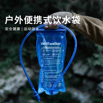 戶外運動軟水袋便攜折疊大容量水囊登山騎行徒步越野補水袋
