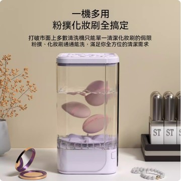 新款化妝刷清洗器自動洗化妝刷小型多功能快速洗護收納 佺