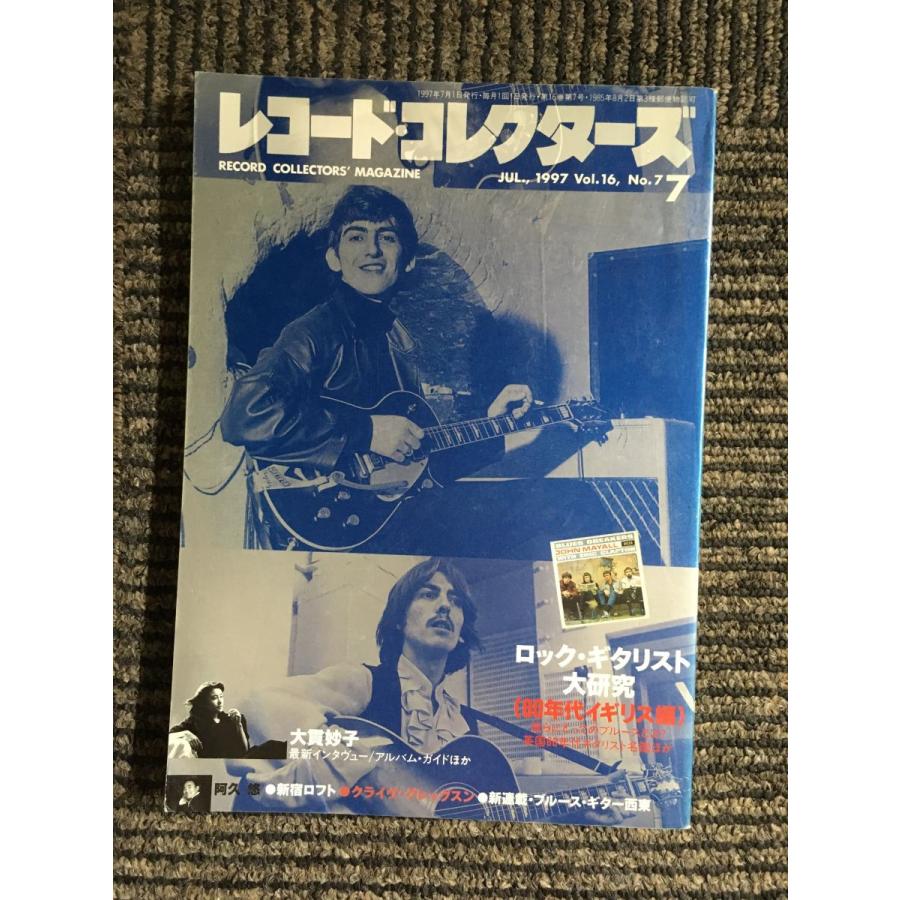 レコード・コレクターズ 1997年 7月号   ロック・ギタリスト大研究 (60年代イギリス編)