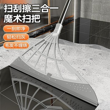 🛒臺灣24h🌳新款魔術掃把家用掃帚衛生間浴室刮地板刮水器大地刮廁所刮水掃把