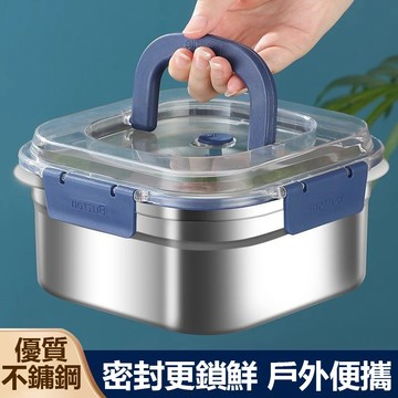 🔥優選🔥不銹鋼保鮮盒加厚帶蓋密封冰箱收納盒耐高溫戶外桌麵收納盒