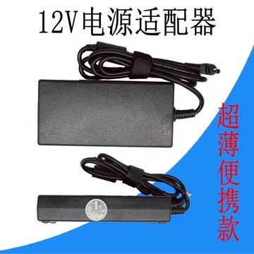 DC12V 電源適配器ITX小電腦主機HTPC專用電源LED