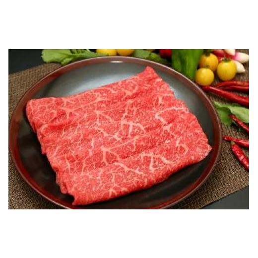 ふるさと納税 岩手県 奥州市 前沢牛モモ（300g）　ブランド牛肉