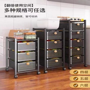 宿舍收納儲物柜抽屜式移動多層置物架廚房籃落地零食收納筐抽拉式