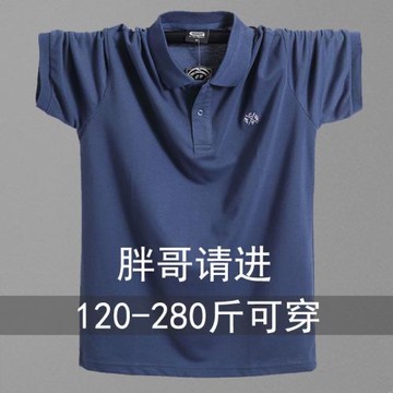 大碼短袖t恤男polo衫夏季胖子大號襯衫領寬松加肥加大半袖保羅衫
