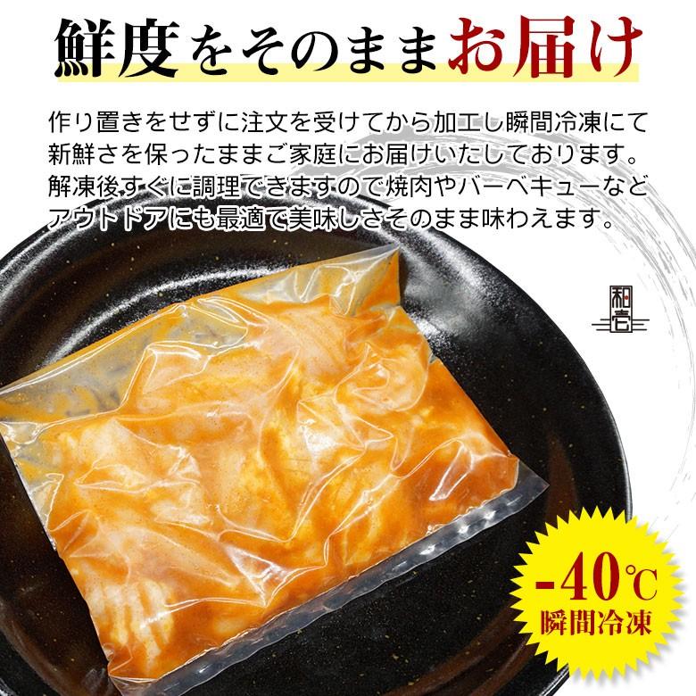 秘伝の味噌たれ上ミノ 味噌ダレ 上ミノ ミノ ホルモン 味付けホルモン 焼肉 炭火焼き 200g 焼肉 BBQ バーベキュー ギフト