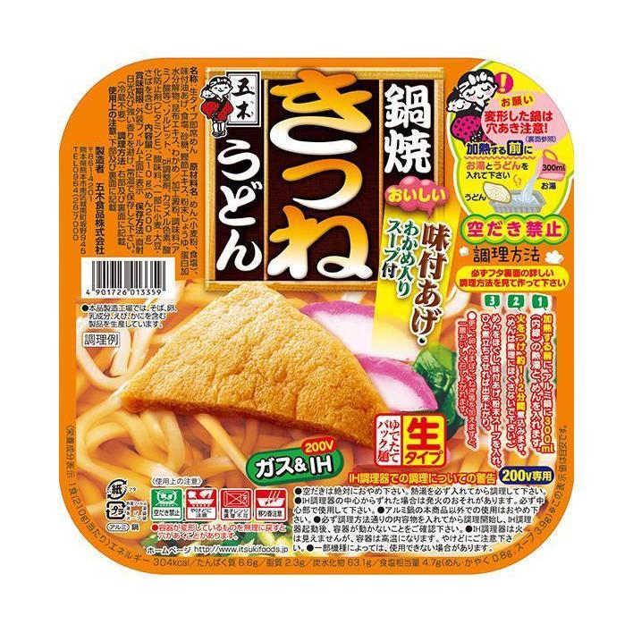 五木食品 鍋焼きつねうどん 210g×18個入｜ 送料無料