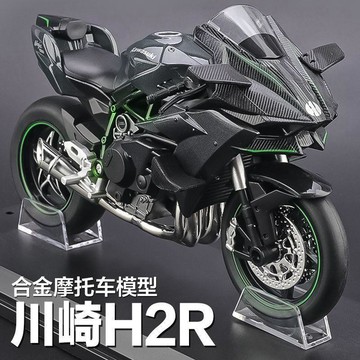 臺灣出貨✈️摩托車模型川崎h2r機車仿真合金車模手辦收藏生日禮物擺件男孩ONC