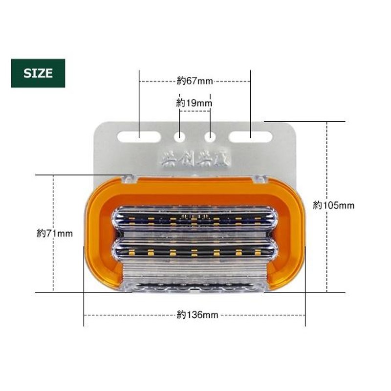 24V LED サイドマーカー オレンジ 流れるウインカー 10個 ダウンライト