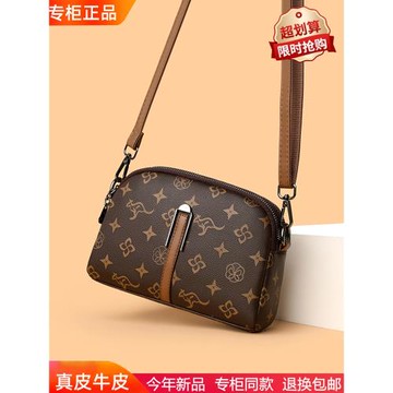 品牌專柜女士包包2025新款多層手機包高級感百搭真皮單肩斜挎小包