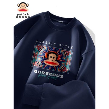 Paul Frank/大嘴猴美式潮牌藏青色衛衣男春秋大碼寬松重磅套頭衫D