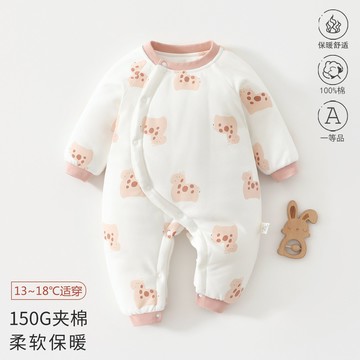 嬰兒連體衣秋冬新生純棉打底滿月冬裝男女幼兒保暖套裝寶寶衣服鑫弘-萌寶童裝可開發票