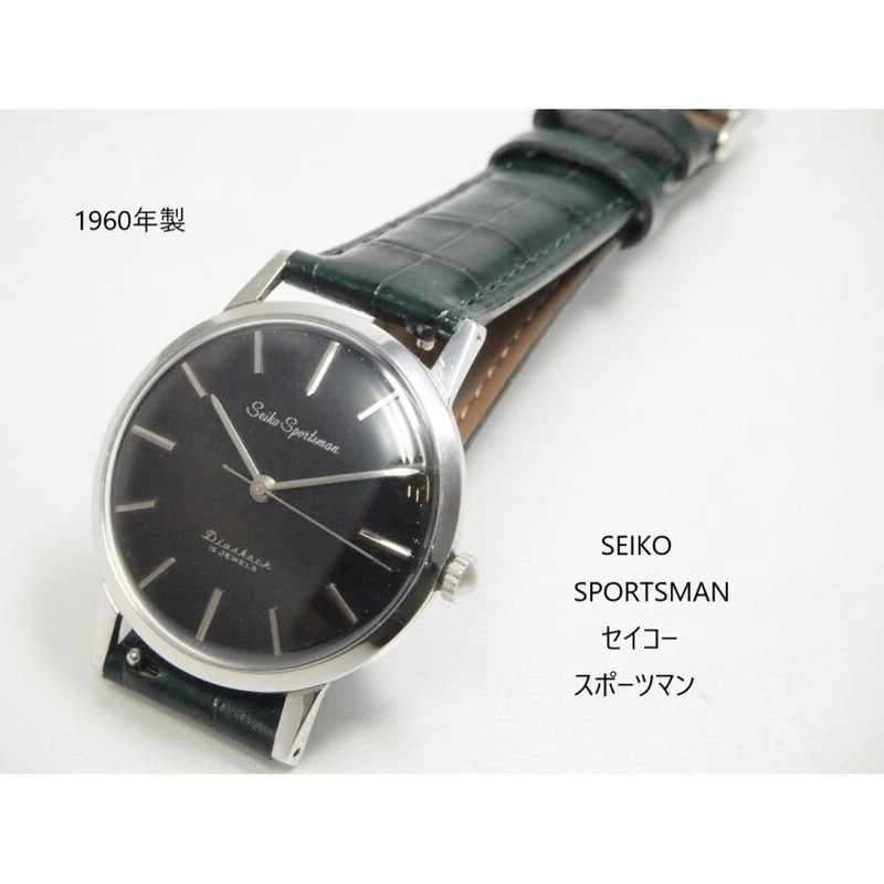 SEIKO SPORTSMAN【セイコー スポーツマン】ブラックダイヤル | LINE