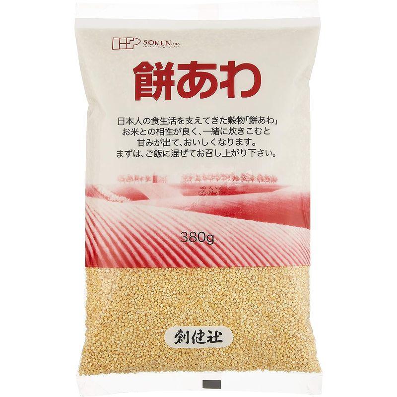 創健社 餅あわ 380g ×2個