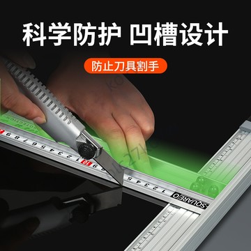 【全館免運】廣告防護尺 t形鋁合金丁字尺 廣告裁剪切割尺 美工專用護手防滑尺刀