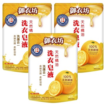 AKIRA 御衣坊 橘油洗衣皂液補充包 天然橘油配方 深層清潔 柔軟舒適  3包  1.8L