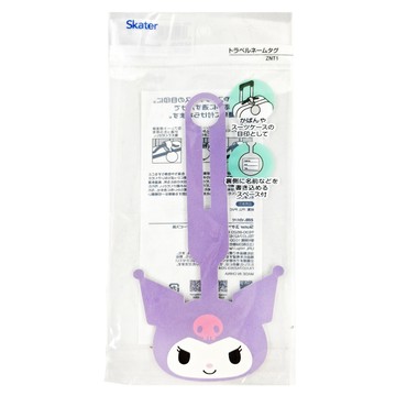 Skater 旅行箱掛牌  20cm  庫洛米