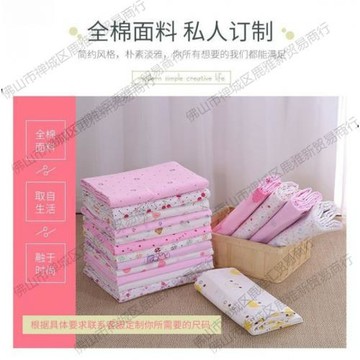 全棉紗布布料純棉被膽被芯套布包棉花布被里布被子內膽布被襯布