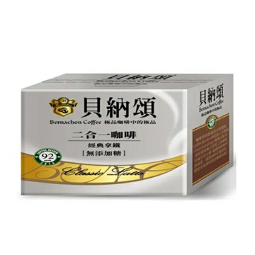 貝納頌二合一經典拿鐵13gX25包盒裝
