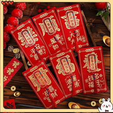 台灣出貨 新年馬年紅包 2026新款紅包袋 2026馬年紅包 紅包袋 送父母紅包袋 通用利是封 高級紅包 新年禮物