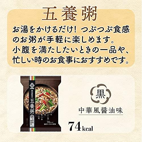 養命酒製造 やくぜんシリーズ 五養粥 黄 19.9g×10個