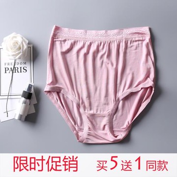 女士真絲高腰內褲 高檔桑蠶絲透氣無痕平角褲 超細針織包臀短褲