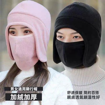 【台湾出货】騎行保暖帽 騎行防風帽 護耳帽 保暖帽子 圍脖一體帽 防風頭套 帽子圍脖 保暖帽子 防風帽 圍脖帽子【B】