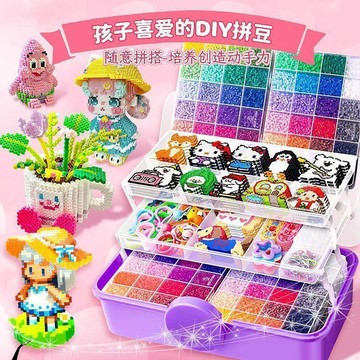 臺灣出貨💖2.6mm融合豆黃豆豆同款拼豆豆手工diy材料立體益智玩具高品質拼豆