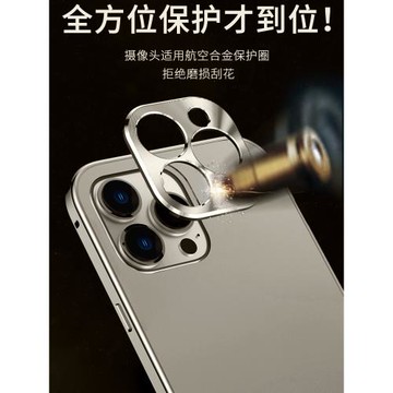 歐卡旦適用蘋果15Promax手機殼金屬邊框原鈦16鏡頭全包iPhone13保護套17Pro高級感14plus新款air磨砂防指紋12