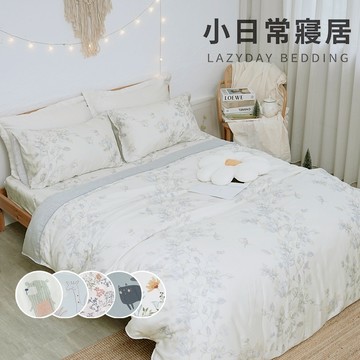 《小日常寢居》台灣製涼感100%40支紗純天絲™5尺雙人床包舖棉兩用被四件組(多款任選) 萊賽爾纖維
