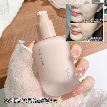 奶油肌粉底液 偽素顏粉底液 輕紗美肌粉底液40ml 粉底液 粉底 控油保濕持妝遮瑕 bb霜 粉底霜 持久不脫妝不卡粉