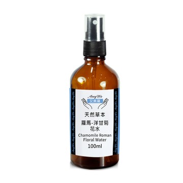 Amywo 羅馬-洋甘菊 純露 花水 100ml 噴霧攜帶瓶