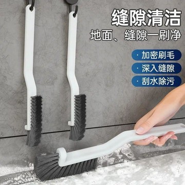 【全店免運】多功能縫隙刷子死角廚房衛生間廁所工具浴室地縫清潔清潔刷套裝
