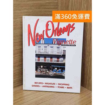 【雷根360免運】【送贈品】New Orleans #七成新 #九成新【PZF193】