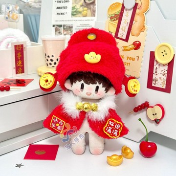 臺灣出貨 10cm娃衣 新年娃衣 財源滾滾財神套裝 10公分娃衣 棉花娃娃衣服 中式過年服 娃娃裝 棉花娃衣 娃衣